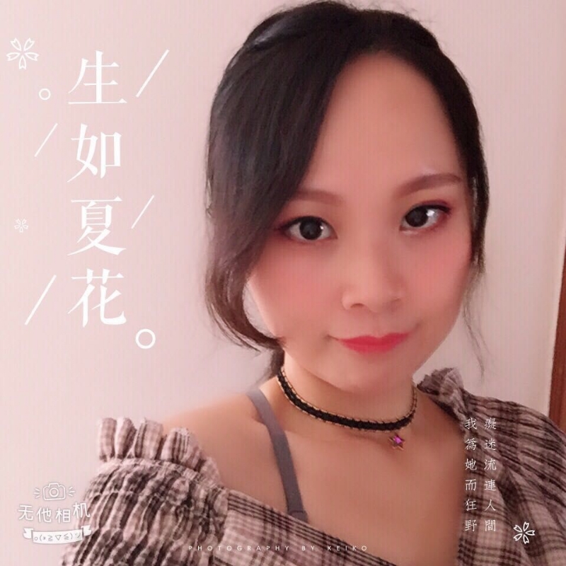 夏沫的第一张照片--漳浦认干亲服务网